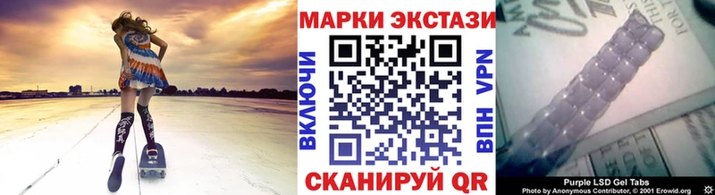 где купить наркотик  hydra маркетплейс  Марки NBOMe 1,8мг  Петрозаводск 