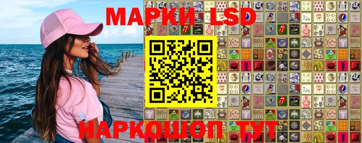 Марки NBOMe 1500мкг Петрозаводск