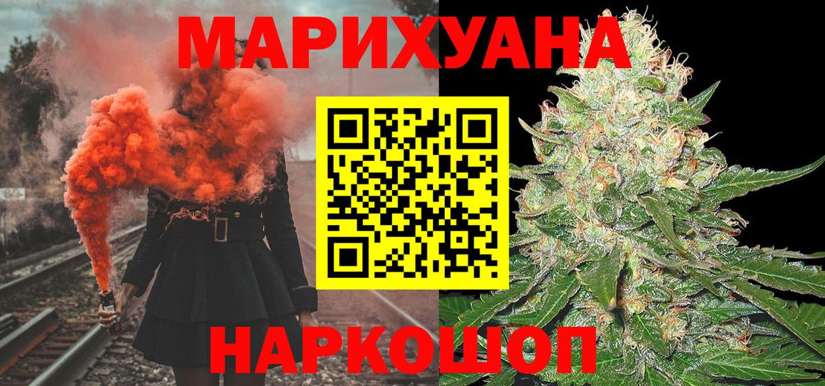 Марихуана сатива  Конопля AK-47  Петрозаводск  Вход с VPN 