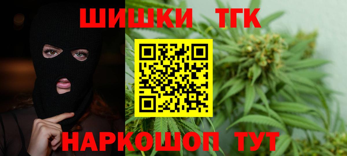 Шишки марихуана сатива Петрозаводск